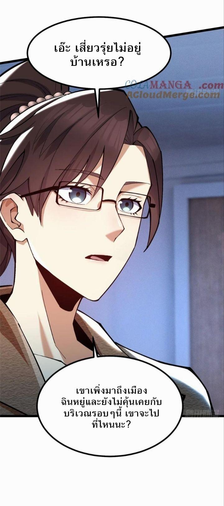 Manga-lc-com อ่านมังงะ อ่านการ์ตูน ออนไลน์ ฟรี I REALLY DON’T WANT TO LEARN FORBIDDEN SPELLS ตอนที่ 1 2 3 4 5 6 7 8 9 10 11 12 13 14 ฟรี ไม่มีโฆษณา Manga-lc - อ่าน มังงะ อ่าน การ์ตูน ออนไลน์ อ่านมังงะ ฟรี