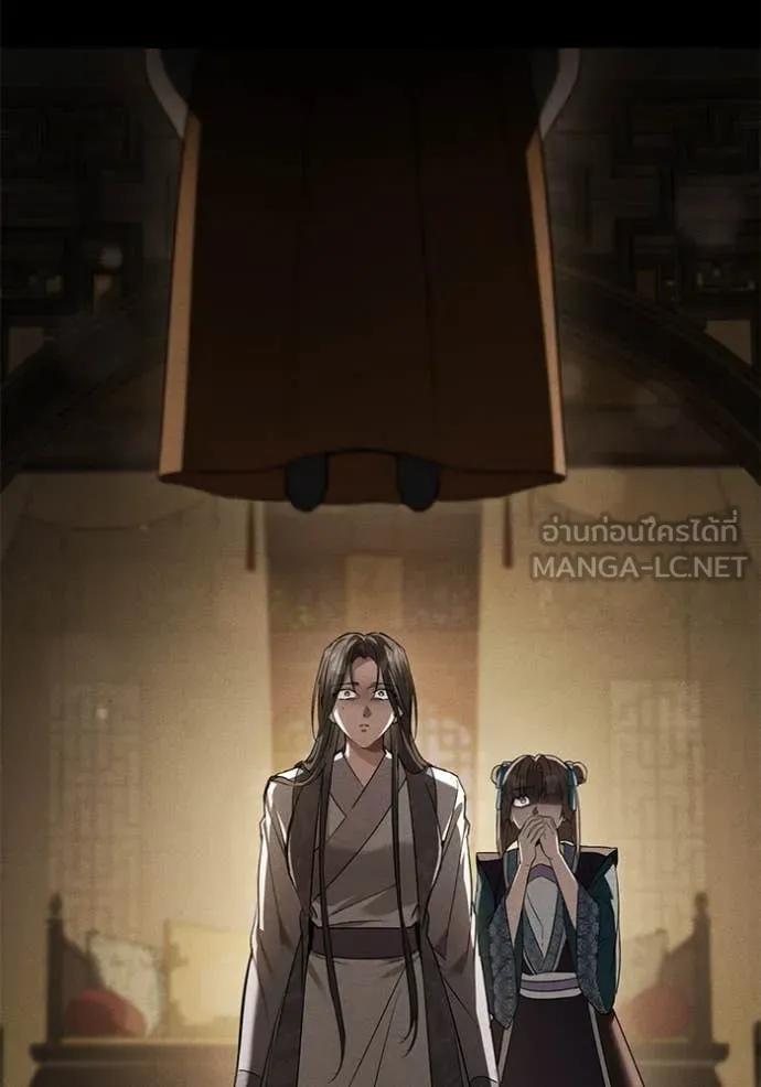 ยามหมาป่าทมิฬ ตอนที่ 64 รูปที่ 57