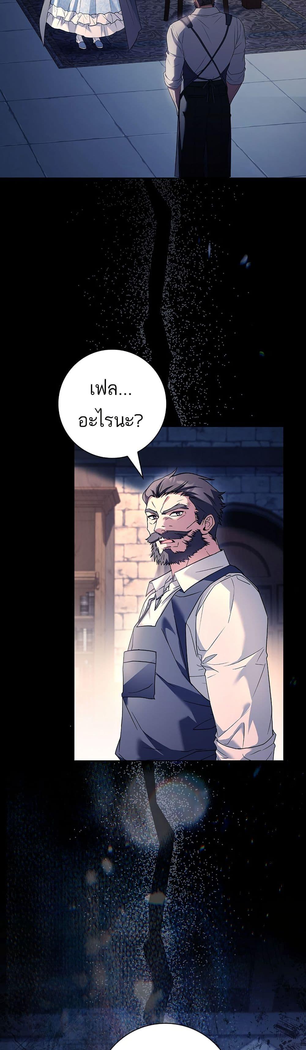 Manga-lc-com อ่านมังงะ อ่านการ์ตูน ออนไลน์ ฟรี Honey, Why Can’t We Get a Divorce ตอนที่ 1 2 3 4 5 6 7 8 9 10 11 12 13 14 ฟรี ไม่มีโฆษณา Manga-lc - อ่าน มังงะ อ่าน การ์ตูน ออนไลน์ อ่านมังงะ ฟรี