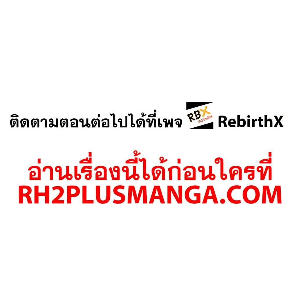Manga-lc-com อ่านมังงะ อ่านการ์ตูน ออนไลน์ ฟรี A Middle-Aged Man Who Returns From Another World Goes ตอนที่ 1 2 3 4 5 6 7 8 9 10 11 12 13 14 ฟรี ไม่มีโฆษณา Manga-lc - อ่าน มังงะ อ่าน การ์ตูน ออนไลน์ อ่านมังงะ ฟรี