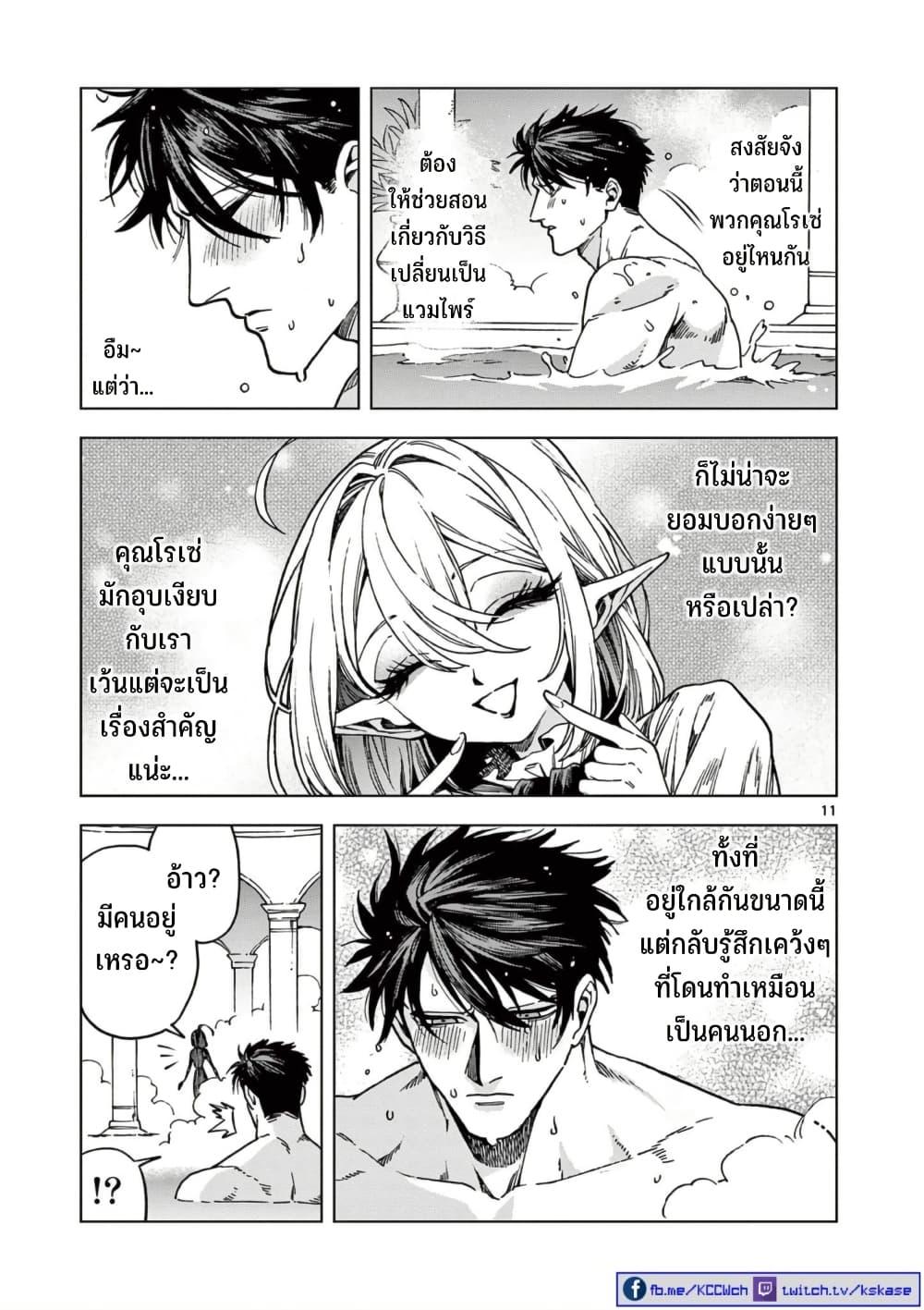 Manga-lc-com อ่านมังงะ อ่านการ์ตูน ออนไลน์ ฟรี RAUL to Kyuuketsuki ตอนที่ 1 2 3 4 5 6 7 8 9 10 11 12 13 14 ฟรี ไม่มีโฆษณา Manga-lc - อ่าน มังงะ อ่าน การ์ตูน ออนไลน์ อ่านมังงะ ฟรี