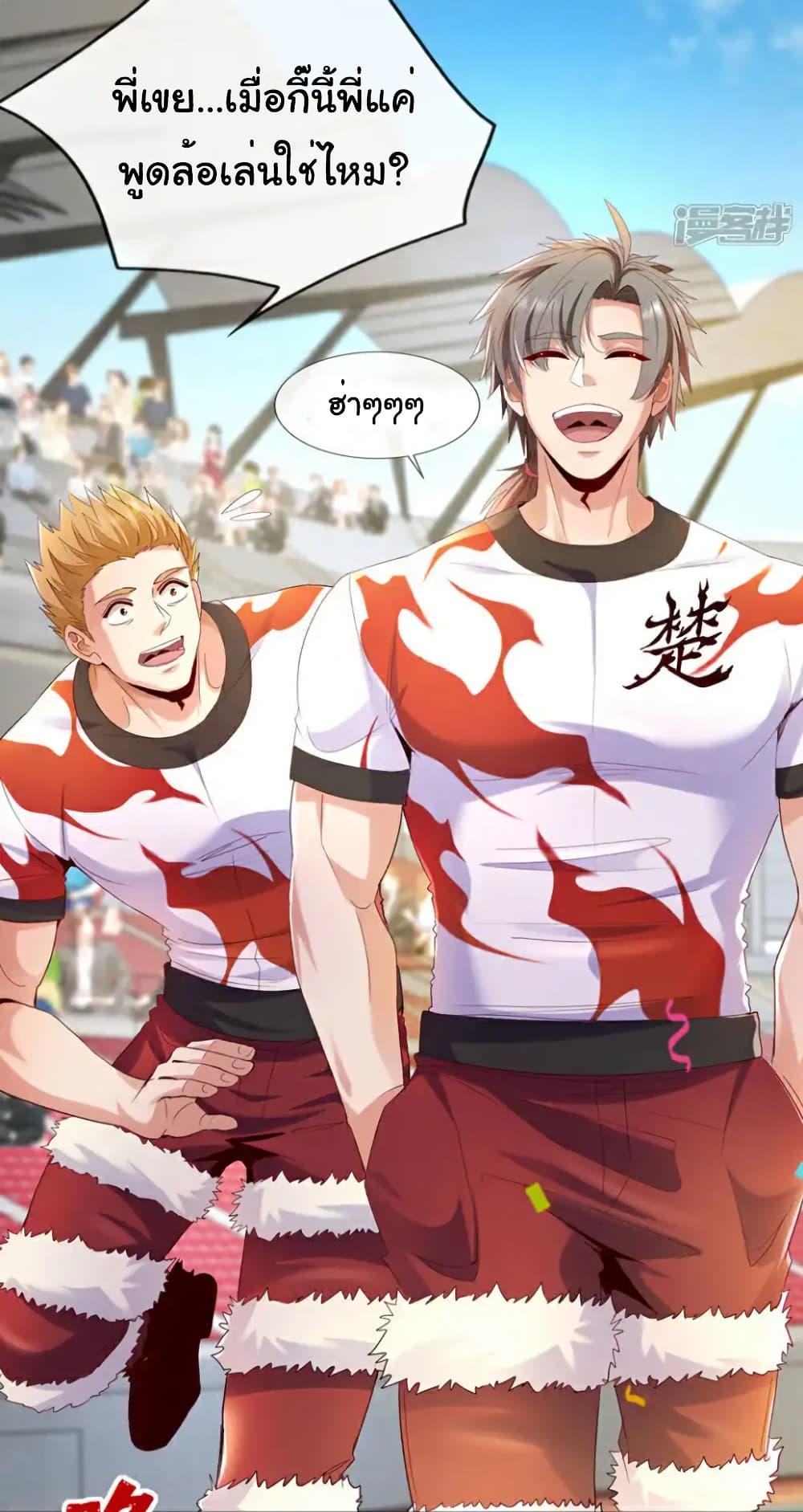 Manga-lc-com อ่านมังงะ อ่านการ์ตูน ออนไลน์ ฟรี Chu Chen, The Trash Son-in-Law ตอนที่ 1 2 3 4 5 6 7 8 9 10 11 12 13 14 ฟรี ไม่มีโฆษณา Manga-lc - อ่าน มังงะ อ่าน การ์ตูน ออนไลน์ อ่านมังงะ ฟรี