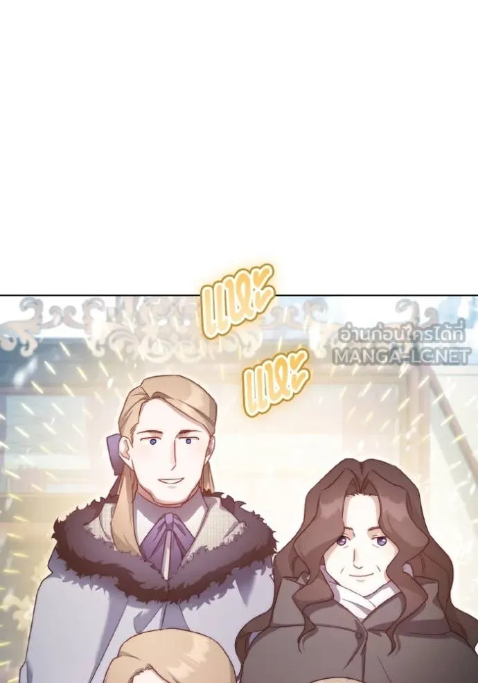 ราชินีจอมมาร ตอนที่ 54 รูปที่ 71