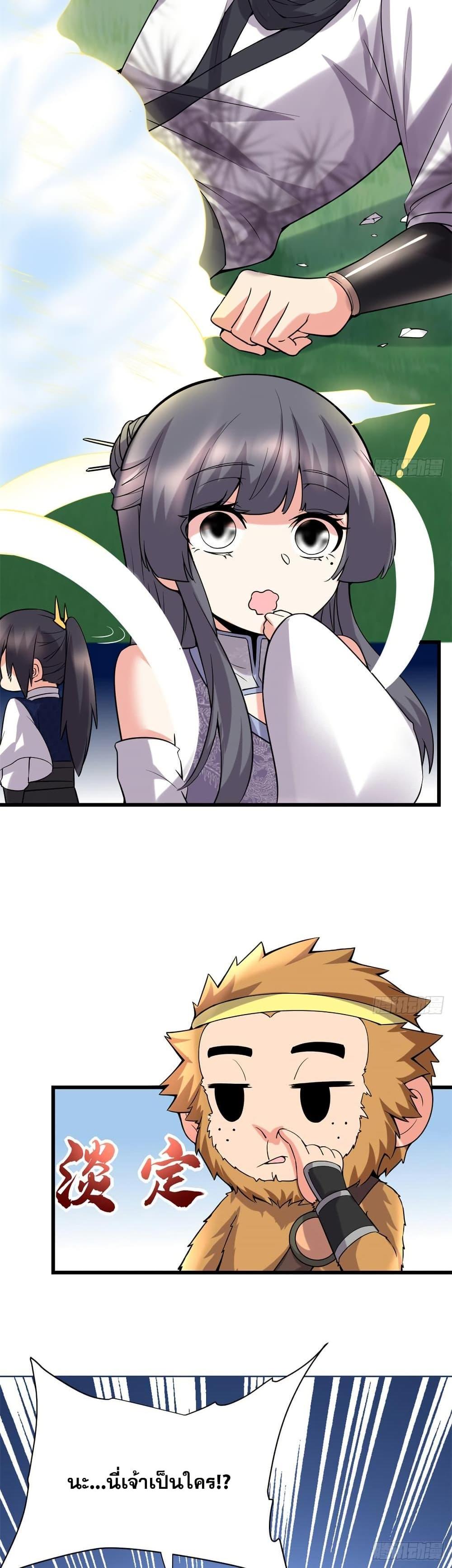 Manga-lc-com อ่านมังงะ อ่านการ์ตูน ออนไลน์ ฟรี God of War System ตอนที่ 1 2 3 4 5 6 7 8 9 10 11 12 13 14 ฟรี ไม่มีโฆษณา Manga-lc - อ่าน มังงะ อ่าน การ์ตูน ออนไลน์ อ่านมังงะ ฟรี