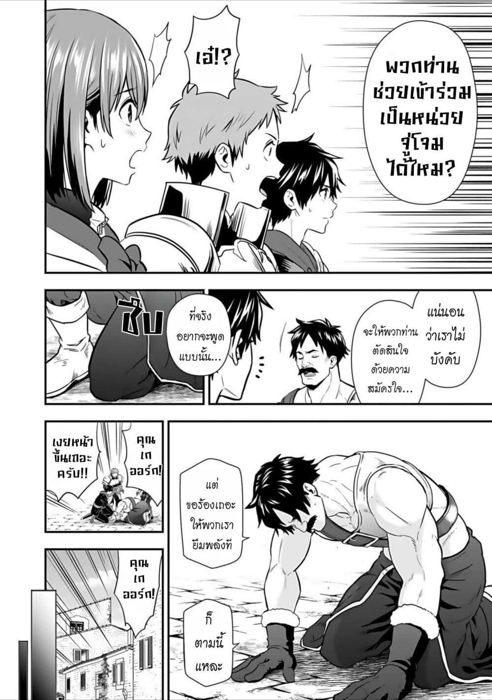Manga-lc-com อ่านมังงะ อ่านการ์ตูน ออนไลน์ ฟรี Isekai class shoukan saretara R18 no skill o kakutoku shita node, yaritai houdai sasete moraimasu! ตอนที่ 1 2 3 4 5 6 7 8 9 10 11 12 13 14 ฟรี ไม่มีโฆษณา Manga-lc - อ่าน มังงะ อ่าน การ์ตูน ออนไลน์ อ่านมังงะ ฟรี