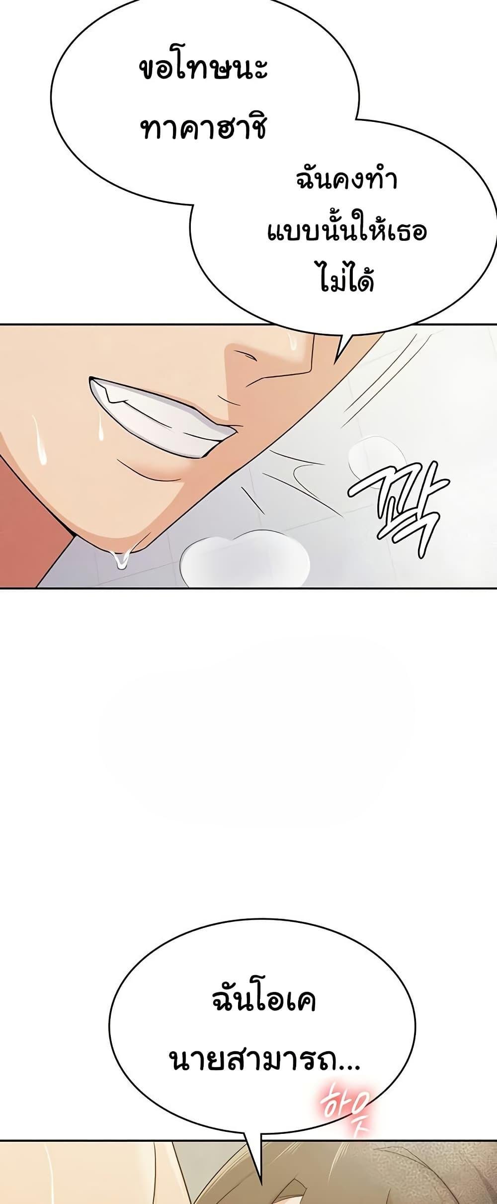 Doujin-Lc- อ่าน โดจิน มังฮวา เกาหลี ญี่ปุ่น จีน แปลไทย Tax Girlfriend ตอนที่ 1 2 3 4 5 6 7 8 9 10 11 12 13 14 ฟรี ไม่มีโฆษณา อ่าน โดจิน Manhwa เกาหลี ญี่ปุ่น จีน เรามีครบ คัดมาให้เน้นๆ โดจิน 18+ รับประกันความฟินโดย  Doujin Lc