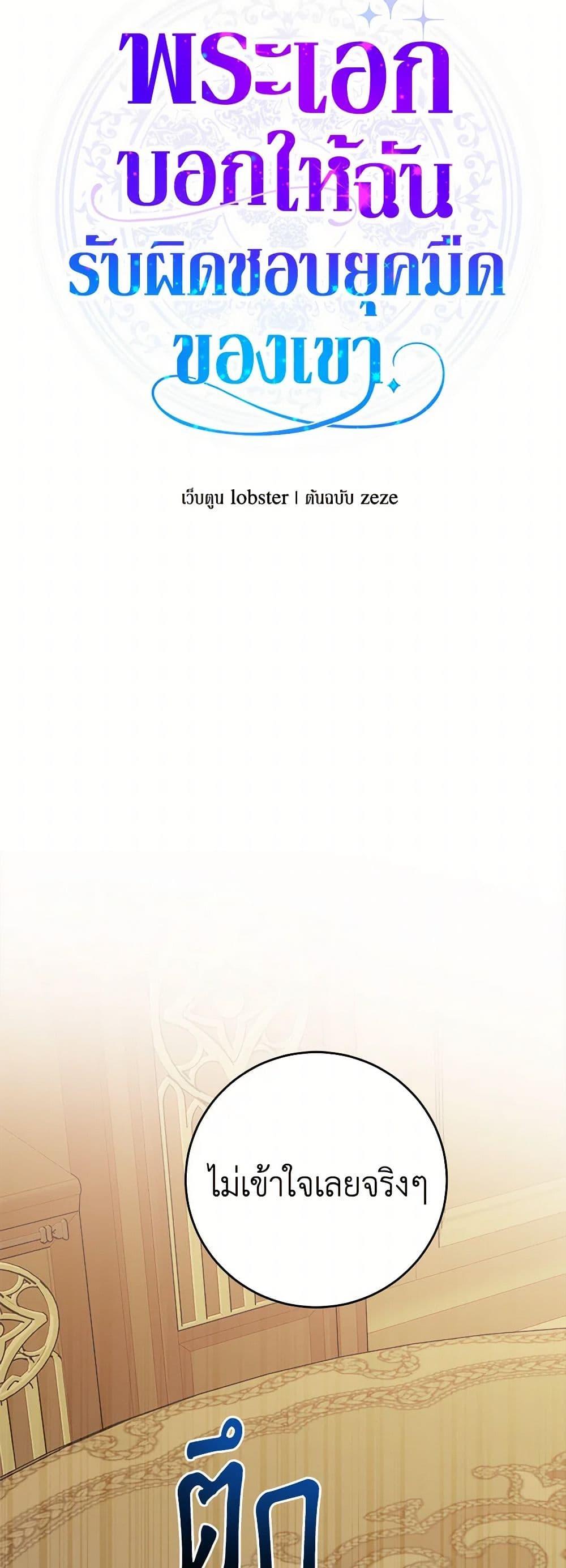 Manga-lc-com อ่านมังงะ อ่านการ์ตูน ออนไลน์ ฟรี The Male Lead is in Charge of the Successor ตอนที่ 1 2 3 4 5 6 7 8 9 10 11 12 13 14 ฟรี ไม่มีโฆษณา Manga-lc - อ่าน มังงะ อ่าน การ์ตูน ออนไลน์ อ่านมังงะ ฟรี