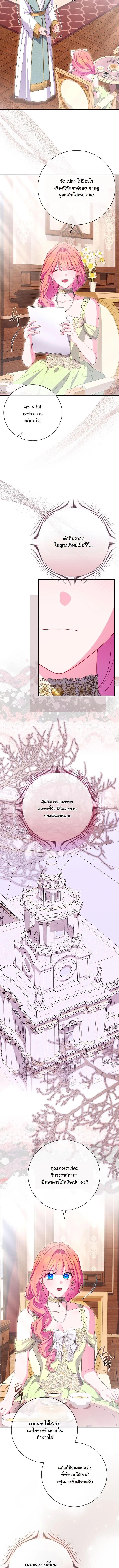 Manga-lc-com อ่านมังงะ อ่านการ์ตูน ออนไลน์ ฟรี How to Survive as a Villainess on the Verge of Death ตอนที่ 1 2 3 4 5 6 7 8 9 10 11 12 13 14 ฟรี ไม่มีโฆษณา Manga-lc - อ่าน มังงะ อ่าน การ์ตูน ออนไลน์ อ่านมังงะ ฟรี