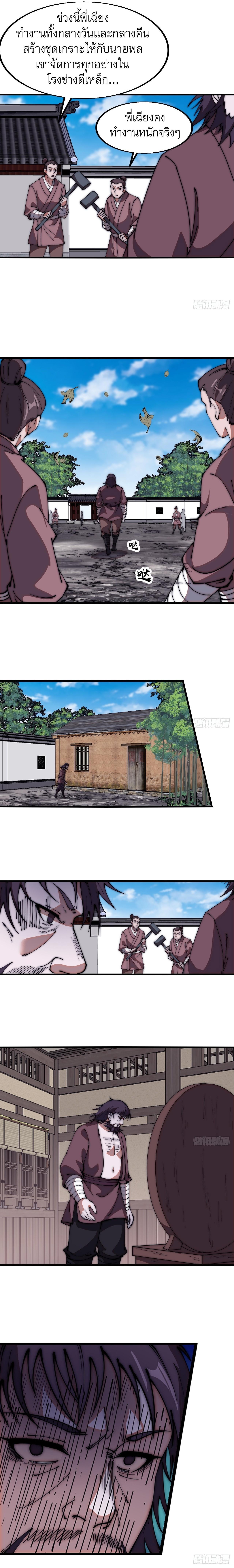 Manga-lc-com อ่านมังงะ อ่านการ์ตูน ออนไลน์ ฟรี It Starts With A Mountain ตอนที่ 1 2 3 4 5 6 7 8 9 10 11 12 13 14 ฟรี ไม่มีโฆษณา Manga-lc - อ่าน มังงะ อ่าน การ์ตูน ออนไลน์ อ่านมังงะ ฟรี