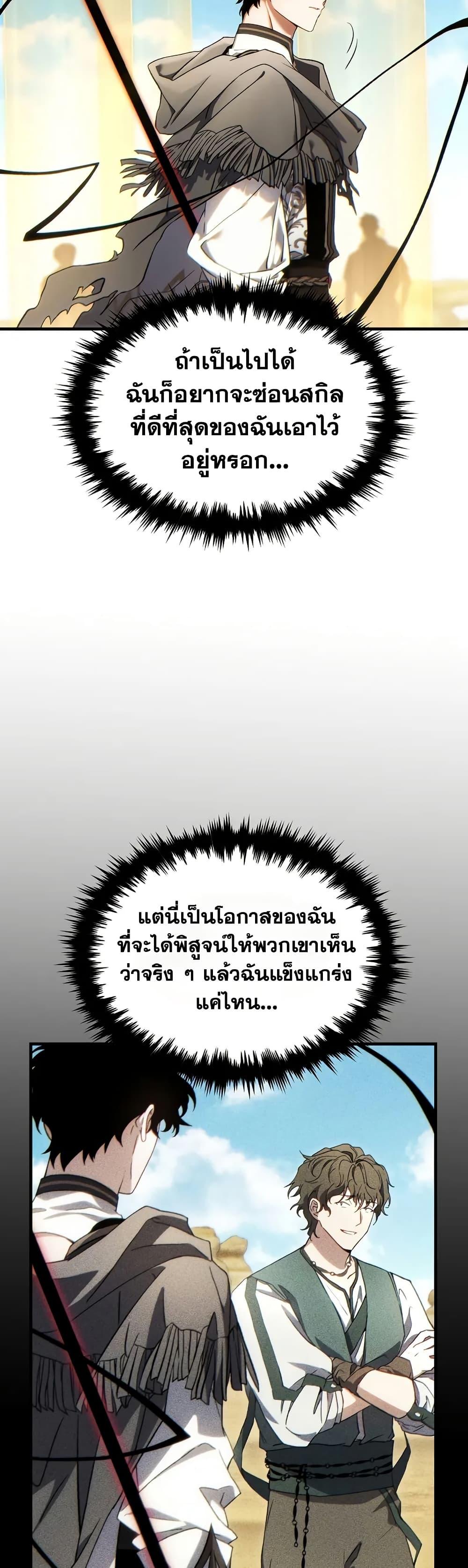 Manga-lc-com อ่านมังงะ อ่านการ์ตูน ออนไลน์ ฟรี The 100th Regression of the Max-Level Player ตอนที่ 1 2 3 4 5 6 7 8 9 10 11 12 13 14 ฟรี ไม่มีโฆษณา Manga-lc - อ่าน มังงะ อ่าน การ์ตูน ออนไลน์ อ่านมังงะ ฟรี