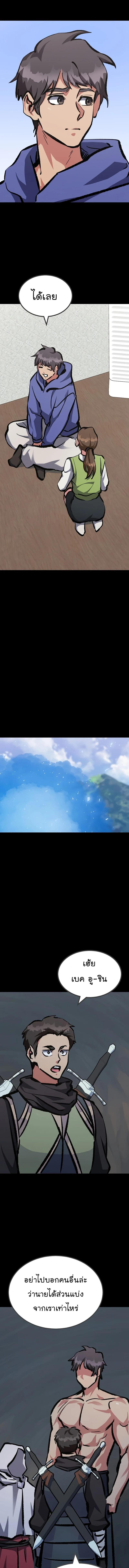 Manga-lc-com อ่านมังงะ อ่านการ์ตูน ออนไลน์ ฟรี Level 1 Player ตอนที่ 1 2 3 4 5 6 7 8 9 10 11 12 13 14 ฟรี ไม่มีโฆษณา Manga-lc - อ่าน มังงะ อ่าน การ์ตูน ออนไลน์ อ่านมังงะ ฟรี