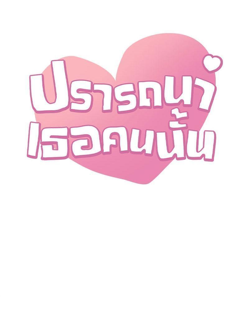 Doujin-Lc- อ่าน โดจิน มังฮวา เกาหลี ญี่ปุ่น จีน แปลไทย Drunk on You ตอนที่ 1 2 3 4 5 6 7 8 9 10 11 12 13 14 ฟรี ไม่มีโฆษณา อ่าน โดจิน Manhwa เกาหลี ญี่ปุ่น จีน เรามีครบ คัดมาให้เน้นๆ โดจิน 18+ รับประกันความฟินโดย  Doujin Lc