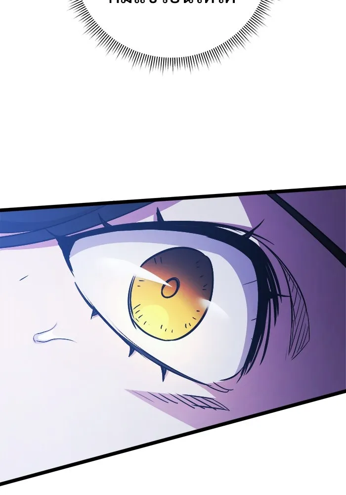 ราชินีนักบู๊ ตอนที่ 60 รูปที่ 134