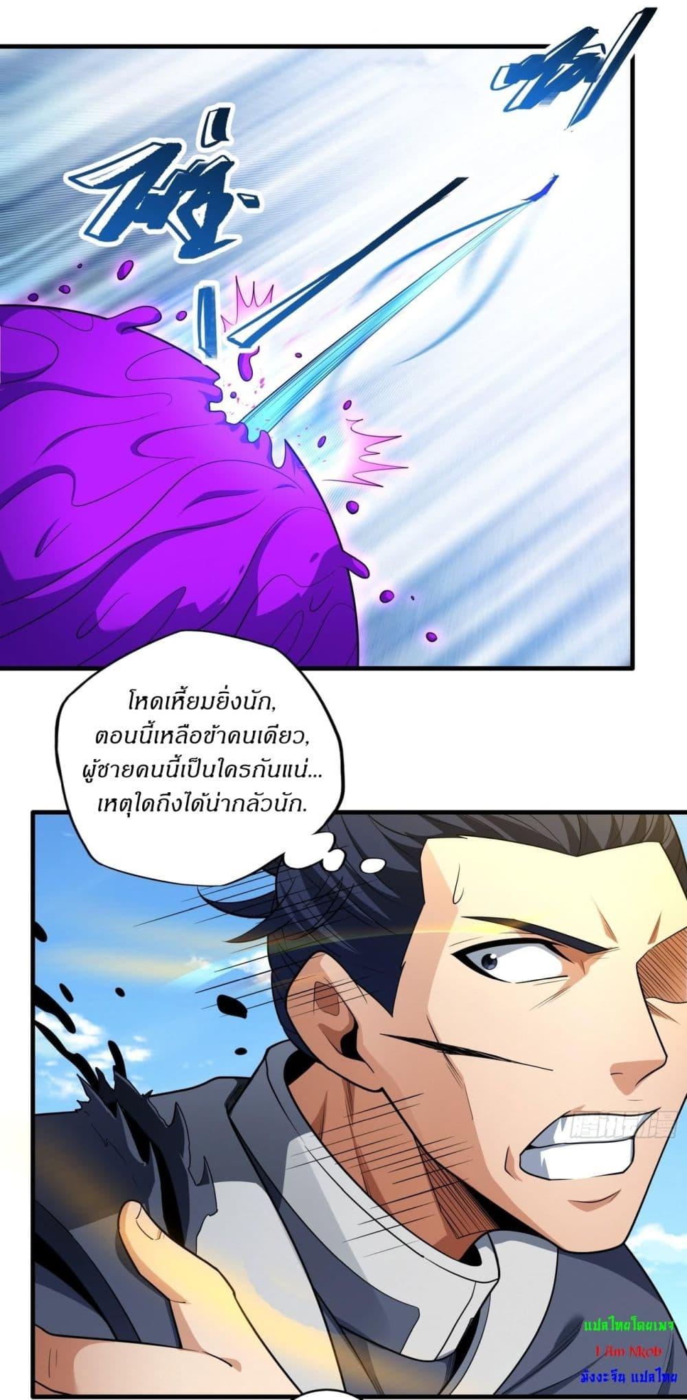 Manga-lc-com อ่านมังงะ อ่านการ์ตูน ออนไลน์ ฟรี God of Martial Arts ตอนที่ 1 2 3 4 5 6 7 8 9 10 11 12 13 14 ฟรี ไม่มีโฆษณา Manga-lc - อ่าน มังงะ อ่าน การ์ตูน ออนไลน์ อ่านมังงะ ฟรี