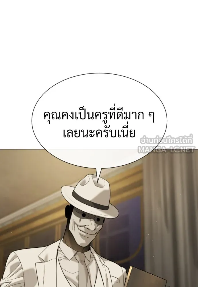 นักฆ่าย้อนวัย ตอนที่ 95 รูปที่ 69