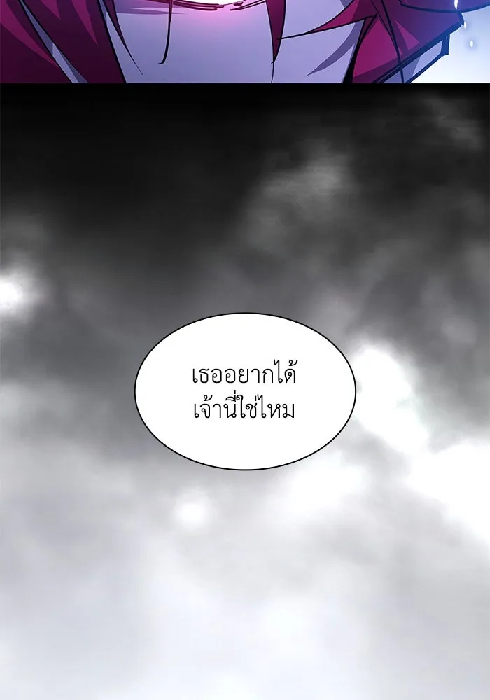 ฟิลเลียโรเซ่กับคำทำนายแห่งมงกุฎหนาม ตอนที่ 85 รูปที่ 25