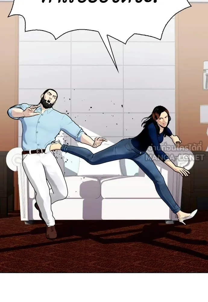 หมาหัวเน่า ตอนที่ 142 รูปที่ 205