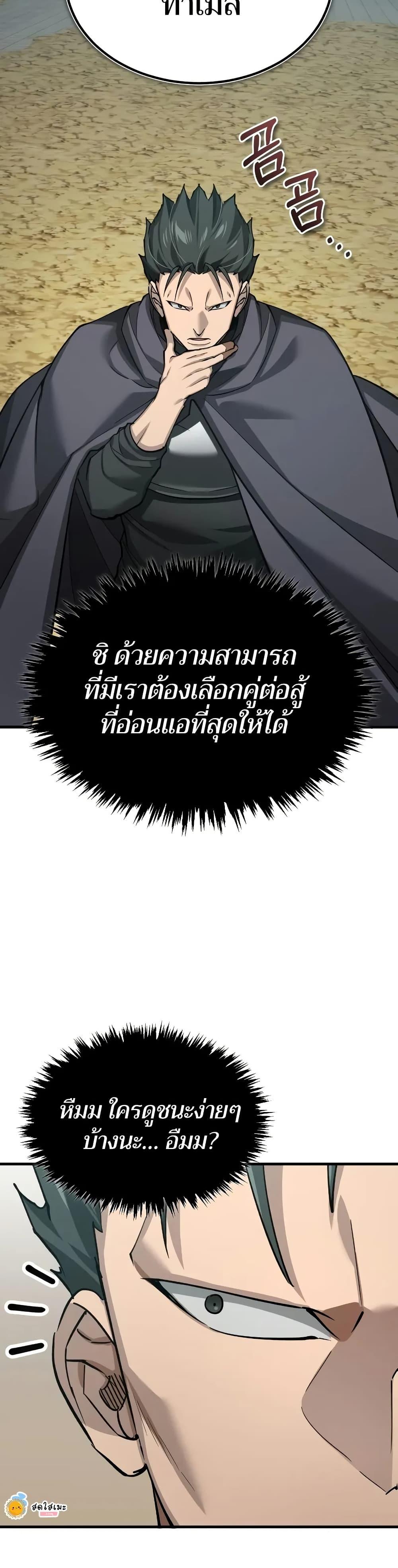 Manga-lc-com อ่านมังงะ อ่านการ์ตูน ออนไลน์ ฟรี The Heavenly Demon Can’t Live a Normal Life ตอนที่ 1 2 3 4 5 6 7 8 9 10 11 12 13 14 ฟรี ไม่มีโฆษณา Manga-lc - อ่าน มังงะ อ่าน การ์ตูน ออนไลน์ อ่านมังงะ ฟรี