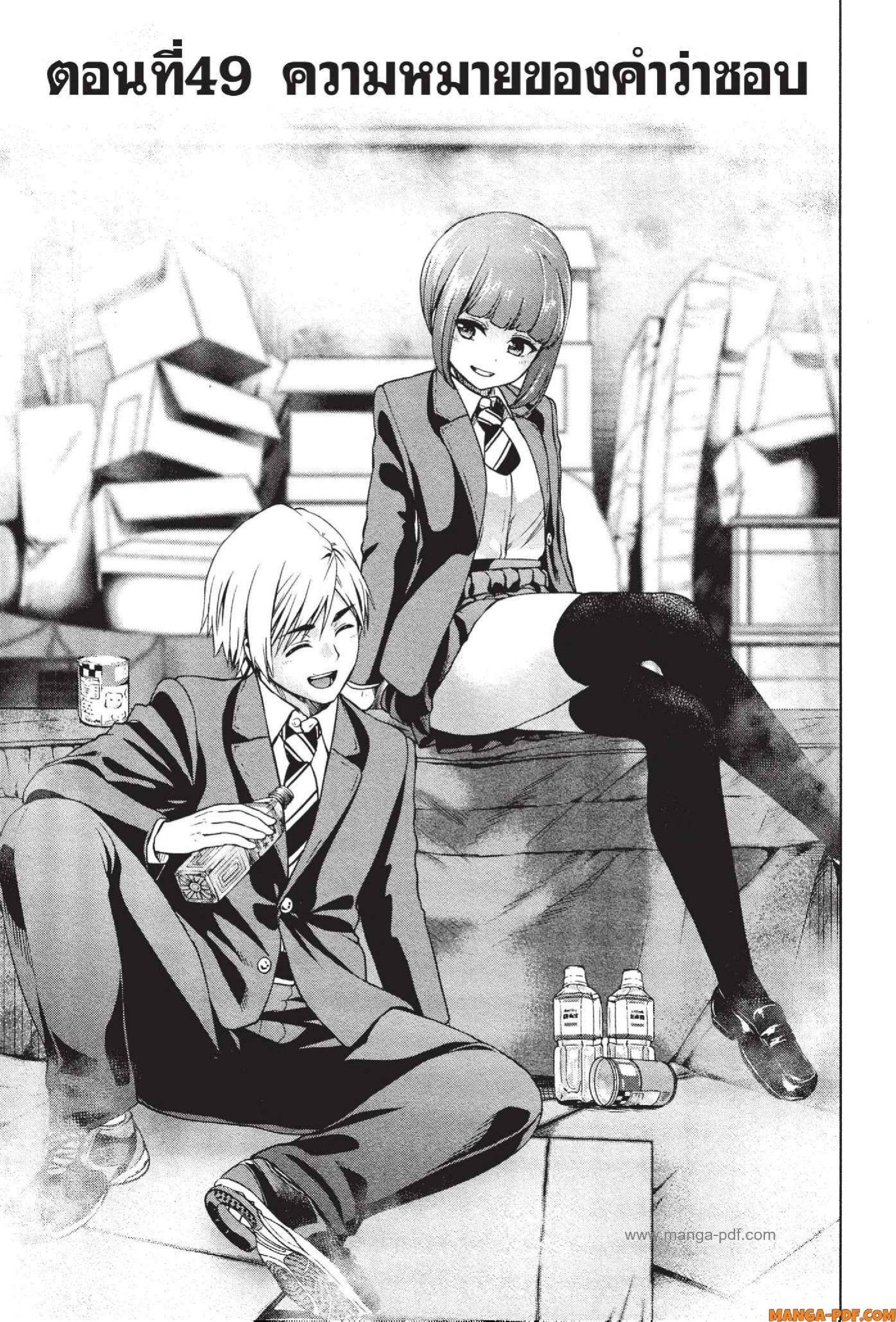 Manga-lc-com อ่านมังงะ อ่านการ์ตูน ออนไลน์ ฟรี INFECTION เชื้อมรณะ ตอนที่ 1 2 3 4 5 6 7 8 9 10 11 12 13 14 ฟรี ไม่มีโฆษณา Manga-lc - อ่าน มังงะ อ่าน การ์ตูน ออนไลน์ อ่านมังงะ ฟรี