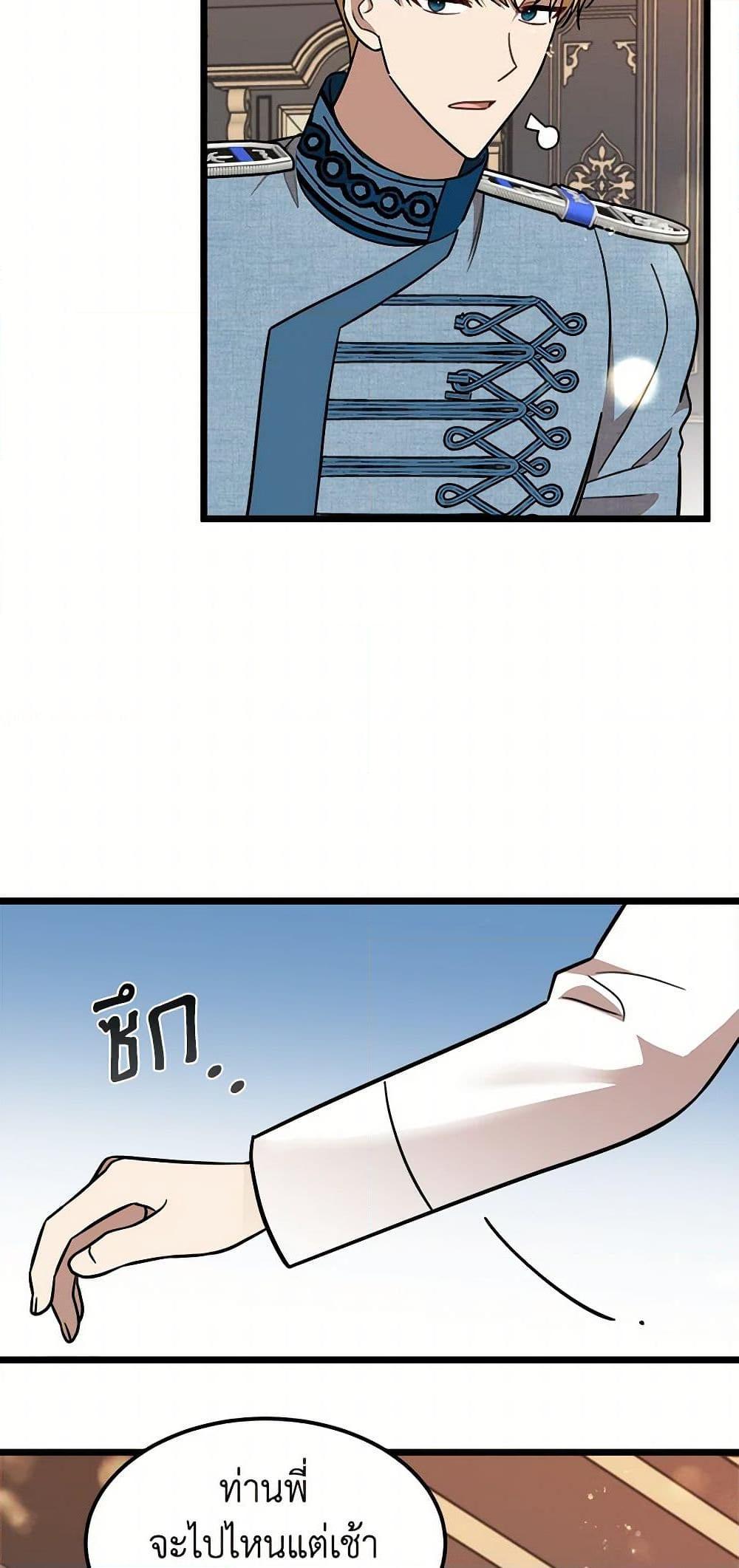 Manga-lc-com อ่านมังงะ อ่านการ์ตูน ออนไลน์ ฟรี Four Dangerous Brothers to My Rescue ตอนที่ 1 2 3 4 5 6 7 8 9 10 11 12 13 14 ฟรี ไม่มีโฆษณา Manga-lc - อ่าน มังงะ อ่าน การ์ตูน ออนไลน์ อ่านมังงะ ฟรี