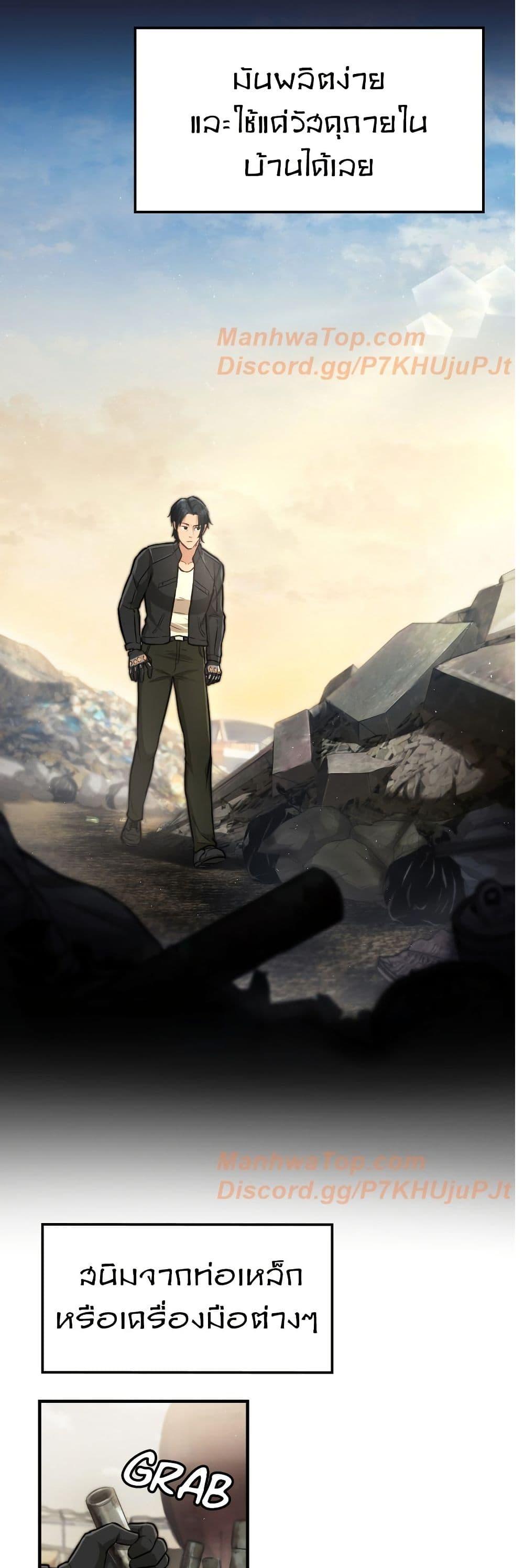 Manga-lc-com อ่านมังงะ อ่านการ์ตูน ออนไลน์ ฟรี Paranoid Mage ตอนที่ 1 2 3 4 5 6 7 8 9 10 11 12 13 14 ฟรี ไม่มีโฆษณา Manga-lc - อ่าน มังงะ อ่าน การ์ตูน ออนไลน์ อ่านมังงะ ฟรี