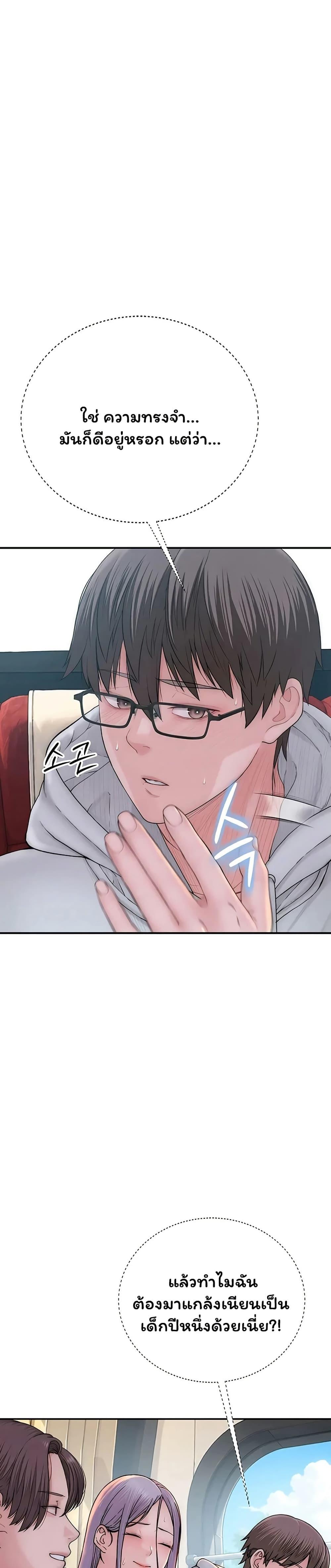 Doujin-Lc- อ่าน โดจิน มังฮวา เกาหลี ญี่ปุ่น จีน แปลไทย Scumbag ตอนที่ 1 2 3 4 5 6 7 8 9 10 11 12 13 14 ฟรี ไม่มีโฆษณา อ่าน โดจิน Manhwa เกาหลี ญี่ปุ่น จีน เรามีครบ คัดมาให้เน้นๆ โดจิน 18+ รับประกันความฟินโดย  Doujin Lc