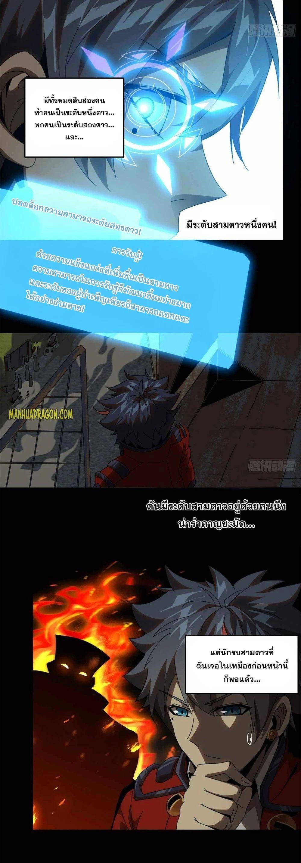 Manga-lc-com อ่านมังงะ อ่านการ์ตูน ออนไลน์ ฟรี Super God Card Maker ตอนที่ 1 2 3 4 5 6 7 8 9 10 11 12 13 14 ฟรี ไม่มีโฆษณา Manga-lc - อ่าน มังงะ อ่าน การ์ตูน ออนไลน์ อ่านมังงะ ฟรี