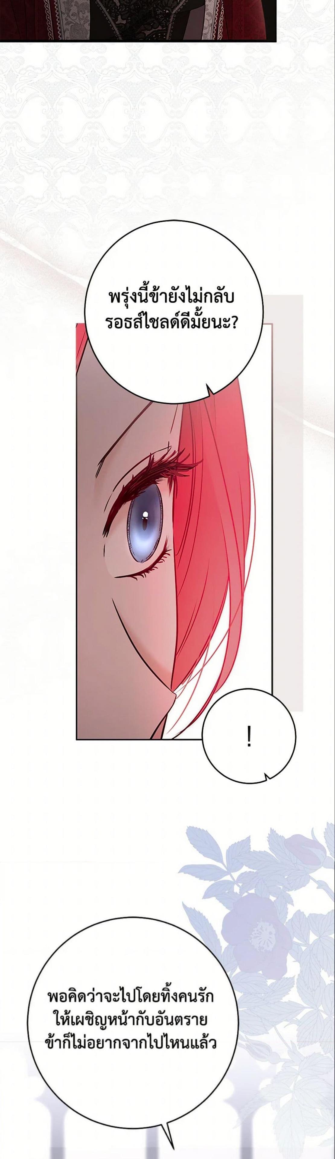 Manga-lc-com อ่านมังงะ อ่านการ์ตูน ออนไลน์ ฟรี I Fell into a Reverse Harem Game! ตอนที่ 1 2 3 4 5 6 7 8 9 10 11 12 13 14 ฟรี ไม่มีโฆษณา Manga-lc - อ่าน มังงะ อ่าน การ์ตูน ออนไลน์ อ่านมังงะ ฟรี