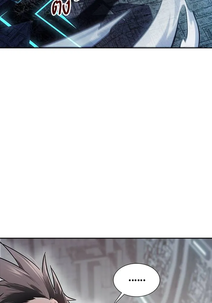 ทาวเวอร์ออฟก๊อด หอคอ ตอนที่ 208 รูปที่ 224