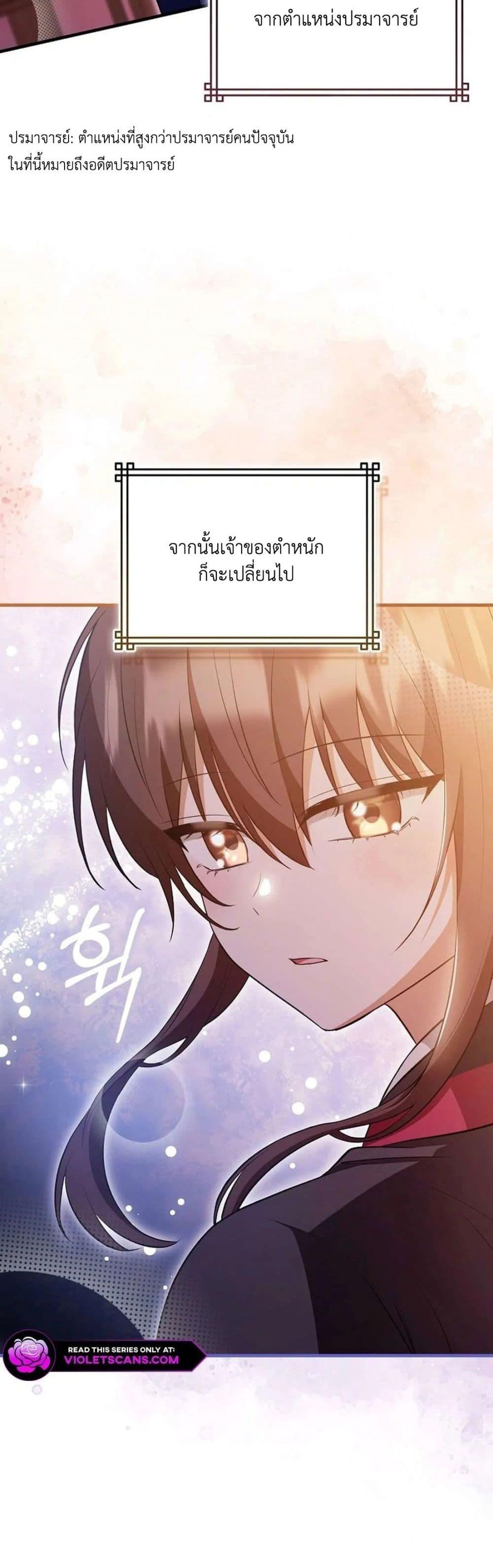Manga-lc-com อ่านมังงะ อ่านการ์ตูน ออนไลน์ ฟรี I Became The Youngest Disciple of The Mount Hua Sect ตอนที่ 1 2 3 4 5 6 7 8 9 10 11 12 13 14 ฟรี ไม่มีโฆษณา Manga-lc - อ่าน มังงะ อ่าน การ์ตูน ออนไลน์ อ่านมังงะ ฟรี