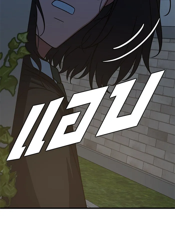 ช่วยเปลี่ยนฉันที ตอนที่ 183. คโยแทฮี 23 รูปที่ 176