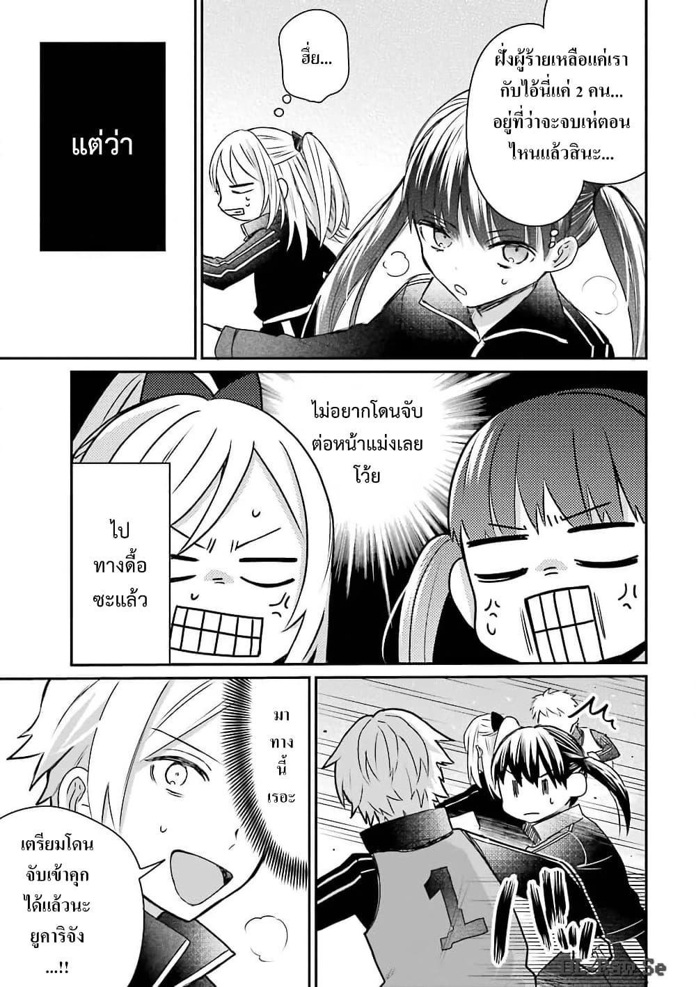 Manga-lc-com อ่านมังงะ อ่านการ์ตูน ออนไลน์ ฟรี Yakuza no Oooyabun ga Umarekawatta Hanashi ตอนที่ 1 2 3 4 5 6 7 8 9 10 11 12 13 14 ฟรี ไม่มีโฆษณา Manga-lc - อ่าน มังงะ อ่าน การ์ตูน ออนไลน์ อ่านมังงะ ฟรี