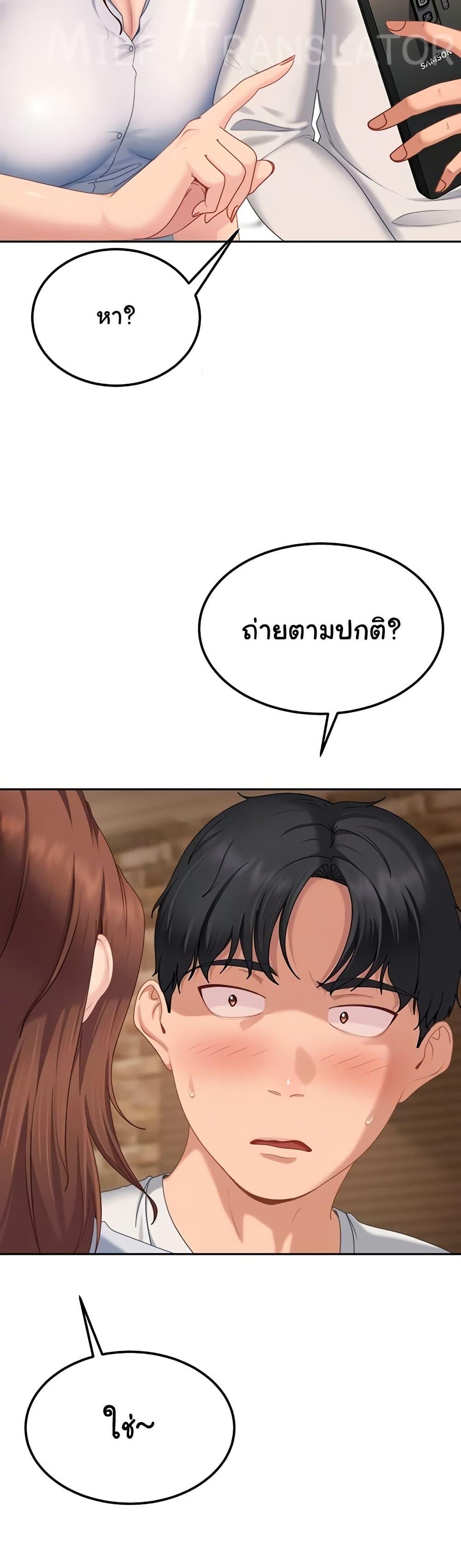 Doujin-Lc- อ่าน โดจิน มังฮวา เกาหลี ญี่ปุ่น จีน แปลไทย The Female ตอนที่ 1 2 3 4 5 6 7 8 9 10 11 12 13 14 ฟรี ไม่มีโฆษณา อ่าน โดจิน Manhwa เกาหลี ญี่ปุ่น จีน เรามีครบ คัดมาให้เน้นๆ โดจิน 18+ รับประกันความฟินโดย  Doujin Lc