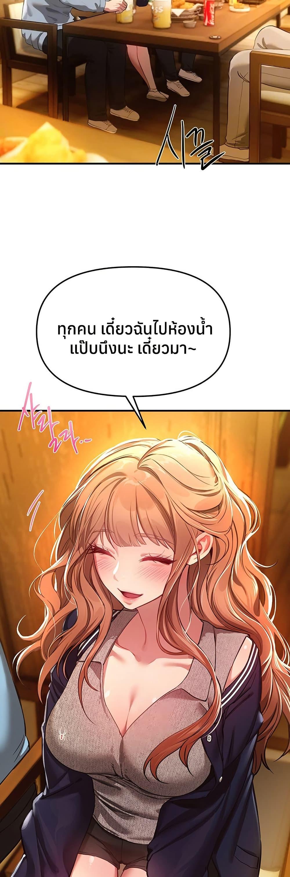 Doujin-Lc- อ่าน โดจิน มังฮวา เกาหลี ญี่ปุ่น จีน แปลไทย Beautiful Days ตอนที่ 1 2 3 4 5 6 7 8 9 10 11 12 13 14 ฟรี ไม่มีโฆษณา อ่าน โดจิน Manhwa เกาหลี ญี่ปุ่น จีน เรามีครบ คัดมาให้เน้นๆ โดจิน 18+ รับประกันความฟินโดย  Doujin Lc