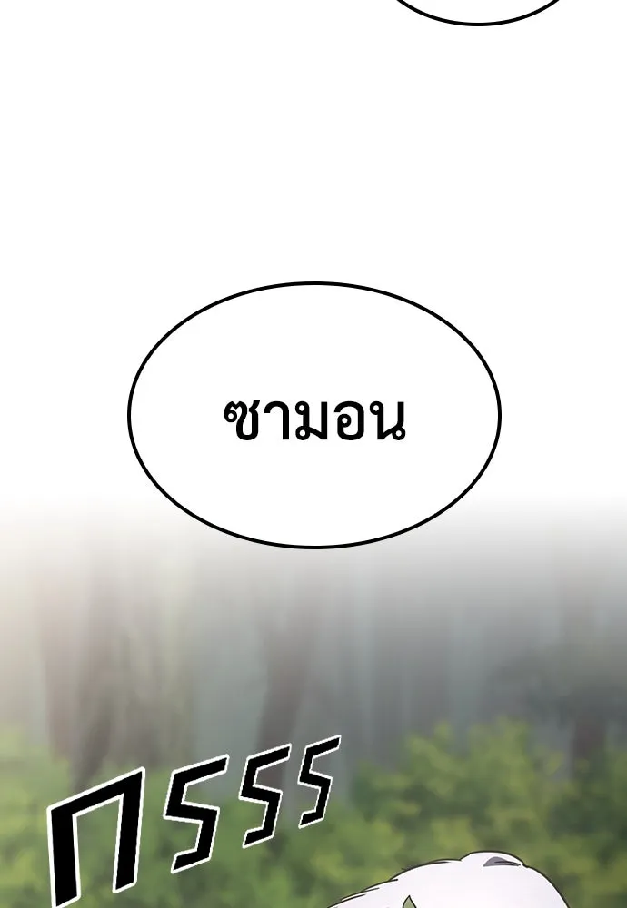 คลินิกสัตว์ต่างโลกของคิมโอจิน ตอนที่ 4 รูปที่ 115