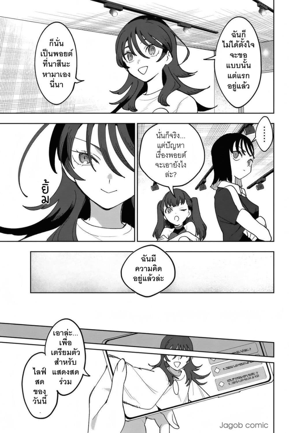 Manga-lc-com อ่านมังงะ อ่านการ์ตูน ออนไลน์ ฟรี Idolatry ตอนที่ 1 2 3 4 5 6 7 8 9 10 11 12 13 14 ฟรี ไม่มีโฆษณา Manga-lc - อ่าน มังงะ อ่าน การ์ตูน ออนไลน์ อ่านมังงะ ฟรี