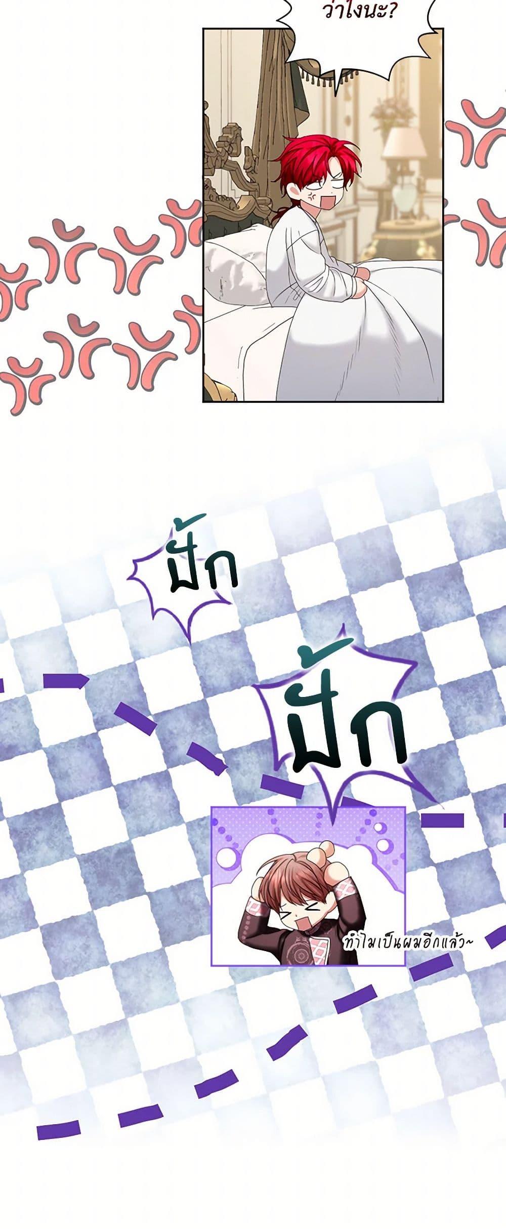 Manga-lc-com อ่านมังงะ อ่านการ์ตูน ออนไลน์ ฟรี The Duchess’s Contract Marriage ตอนที่ 1 2 3 4 5 6 7 8 9 10 11 12 13 14 ฟรี ไม่มีโฆษณา Manga-lc - อ่าน มังงะ อ่าน การ์ตูน ออนไลน์ อ่านมังงะ ฟรี