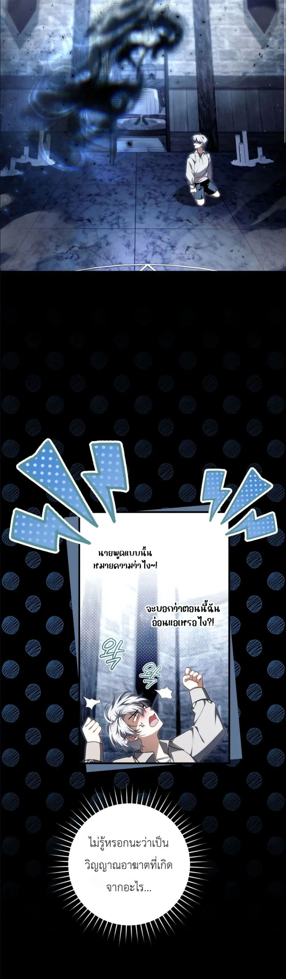 Manga-lc-com อ่านมังงะ อ่านการ์ตูน ออนไลน์ ฟรี The Abandoned Princes Ghost Bride ตอนที่ 1 2 3 4 5 6 7 8 9 10 11 12 13 14 ฟรี ไม่มีโฆษณา Manga-lc - อ่าน มังงะ อ่าน การ์ตูน ออนไลน์ อ่านมังงะ ฟรี
