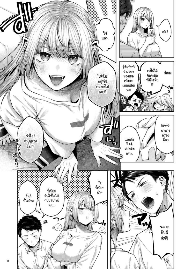 Doujin-Lc- อ่าน โดจิน มังฮวา เกาหลี ญี่ปุ่น จีน แปลไทย เก็บซัคคิวบัสตัวป่วนได้ข้างทาง [diletta (Yuzuto Sen)] Hirotta Kinpatsu Gal ni Furimawasareru Kurashi mo, Angai Warukunai no Kamoshirenai ตอนที่ 1 2 3 4 5 6 7 8 9 10 11 12 13 14 ฟรี ไม่มีโฆษณา อ่าน โดจิน Manhwa เกาหลี ญี่ปุ่น จีน เรามีครบ คัดมาให้เน้นๆ โดจิน 18+ รับประกันความฟินโดย  Doujin Lc