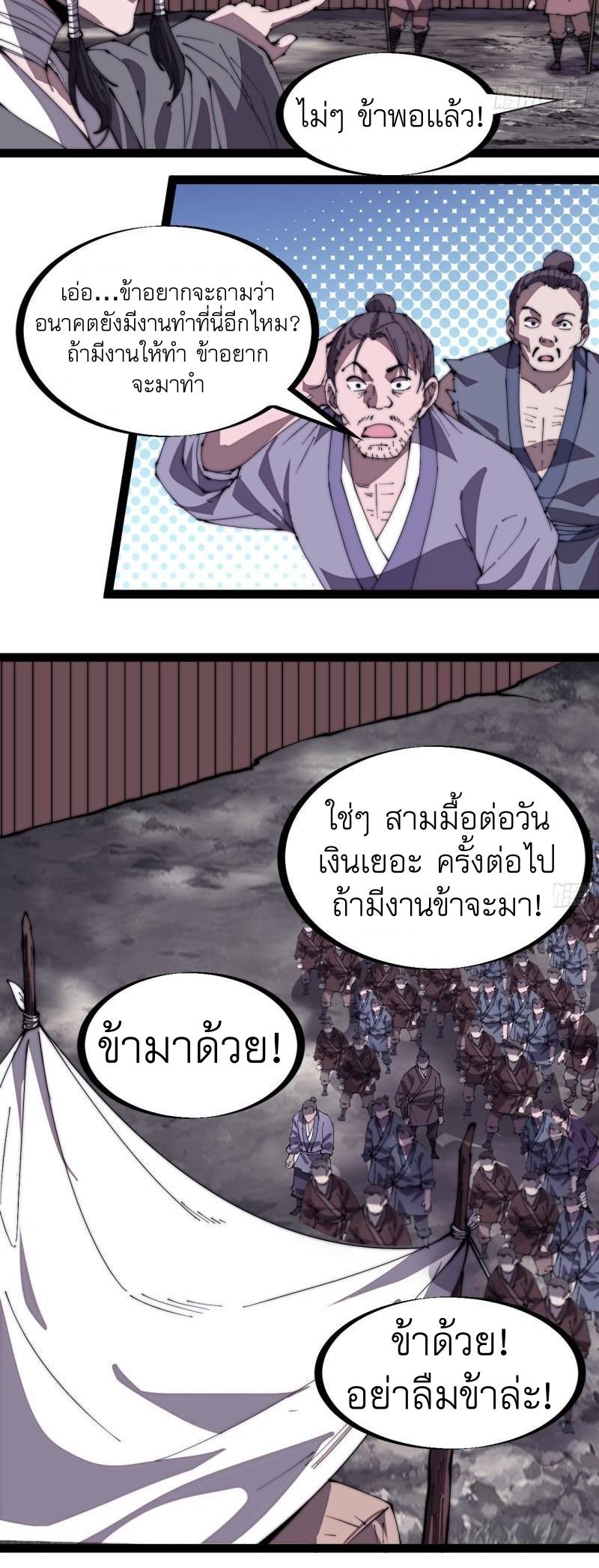 Manga-lc-com อ่านมังงะ อ่านการ์ตูน ออนไลน์ ฟรี It Starts With A Mountain ตอนที่ 1 2 3 4 5 6 7 8 9 10 11 12 13 14 ฟรี ไม่มีโฆษณา Manga-lc - อ่าน มังงะ อ่าน การ์ตูน ออนไลน์ อ่านมังงะ ฟรี