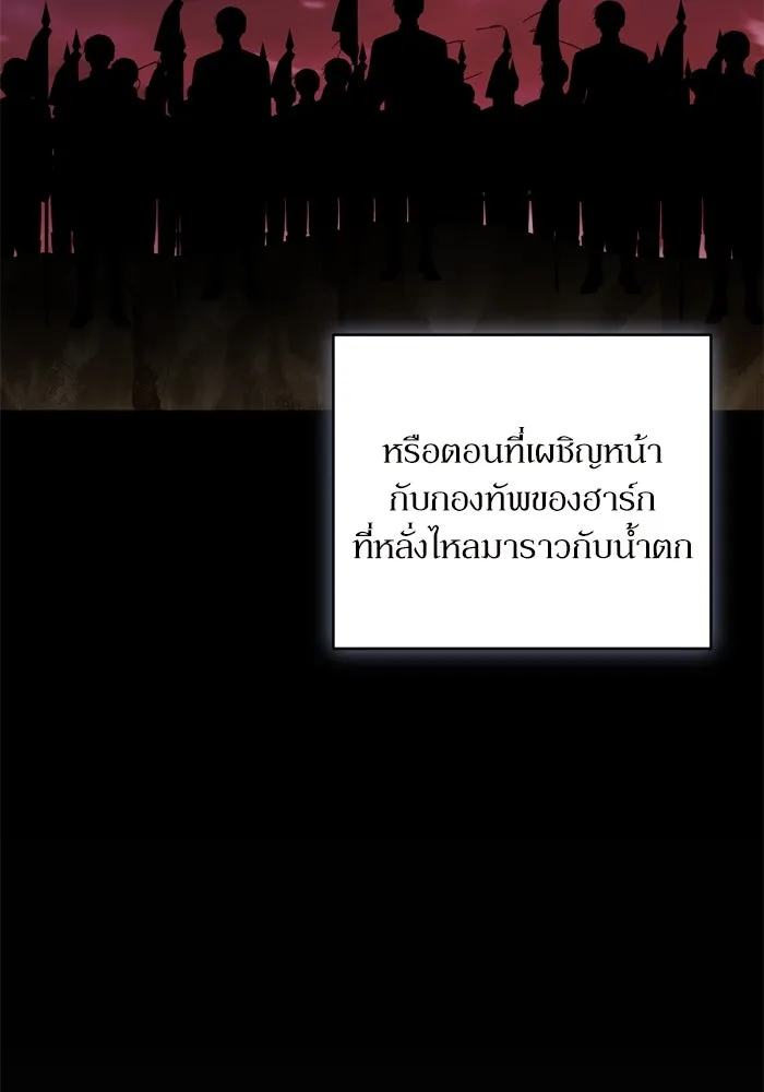 เกิดใหม่คราวนี้ ขอเป็นคนดีดูสักครั้ง ตอนที่ 116 รูปที่ 104