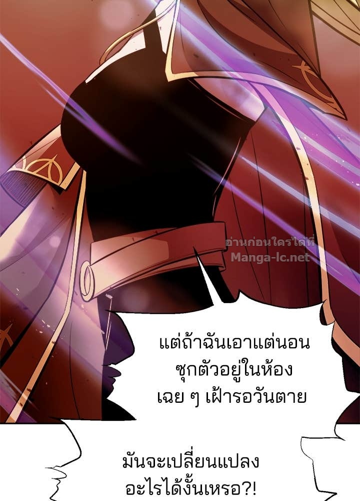 Doujin-Lc- อ่าน โดจิน มังฮวา เกาหลี ญี่ปุ่น จีน แปลไทย ผู้พิชิตเกมป้องกันฐาน ตอนที่ 1 2 3 4 5 6 7 8 9 10 11 12 13 14 ฟรี ไม่มีโฆษณา อ่าน โดจิน Manhwa เกาหลี ญี่ปุ่น จีน เรามีครบ คัดมาให้เน้นๆ โดจิน 18+ รับประกันความฟินโดย Doujin Lc