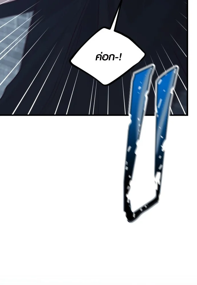 รักกันคนละครึ่งทาง ตอนที่ 31 รูปที่ 2