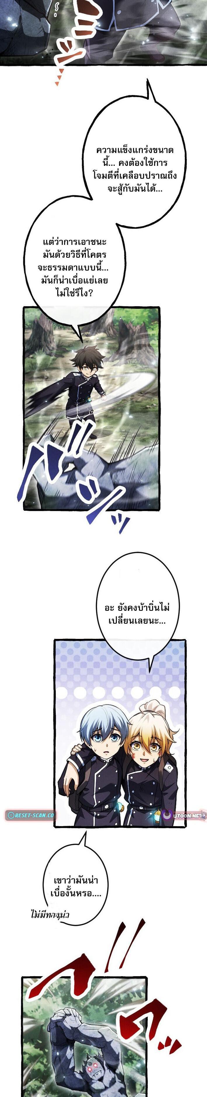 Manga-lc-com อ่านมังงะ อ่านการ์ตูน ออนไลน์ ฟรี Return of the First Patriarch The Strongest Reincarnates into His Descendant 1000 Years Later ตอนที่ 1 2 3 4 5 6 7 8 9 10 11 12 13 14 ฟรี ไม่มีโฆษณา Manga-lc - อ่าน มังงะ อ่าน การ์ตูน ออนไลน์ อ่านมังงะ ฟรี