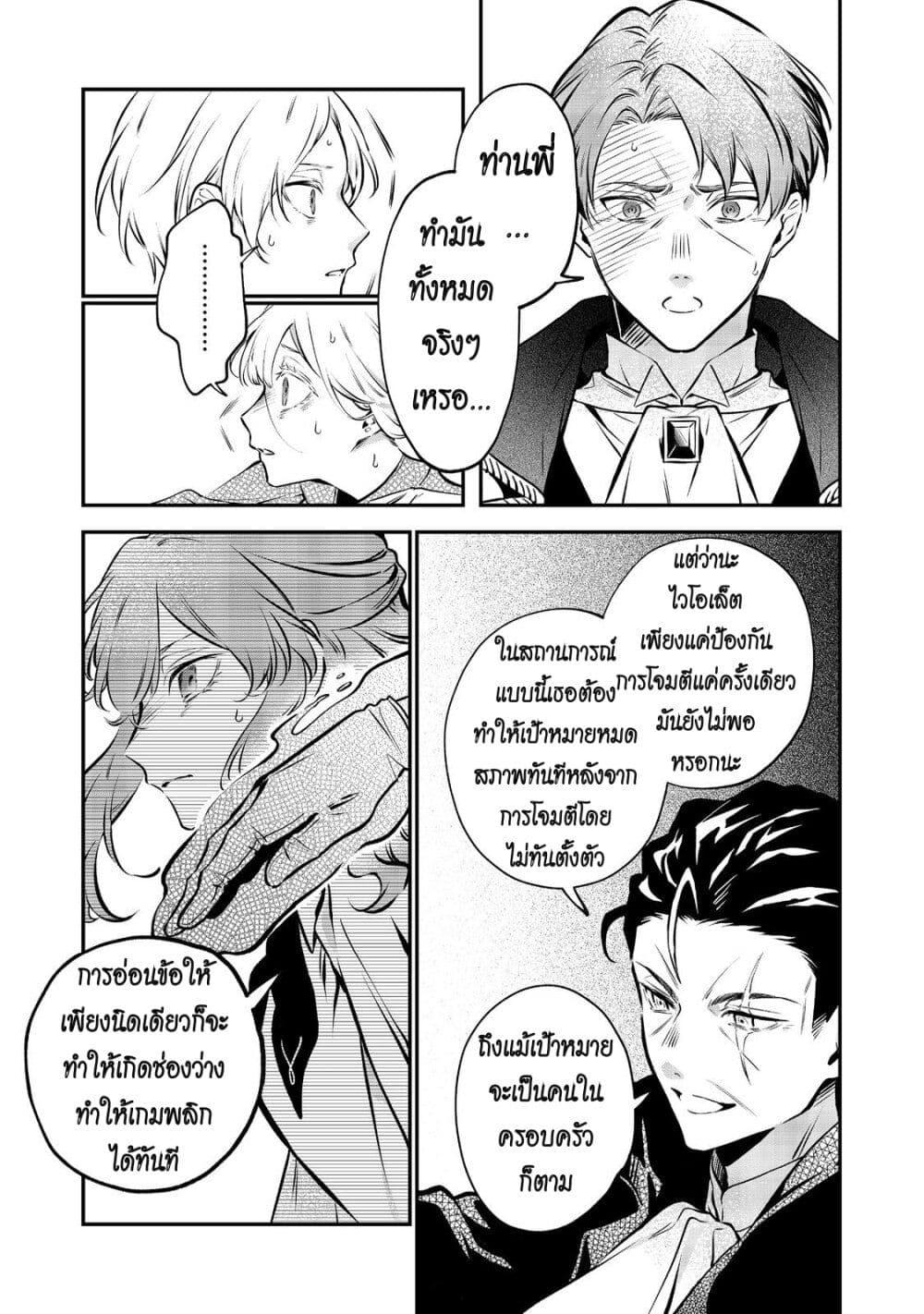 Manga-lc-com อ่านมังงะ อ่านการ์ตูน ออนไลน์ ฟรี I Awoke as an Imprisoned Villainess ตอนที่ 1 2 3 4 5 6 7 8 9 10 11 12 13 14 ฟรี ไม่มีโฆษณา Manga-lc - อ่าน มังงะ อ่าน การ์ตูน ออนไลน์ อ่านมังงะ ฟรี