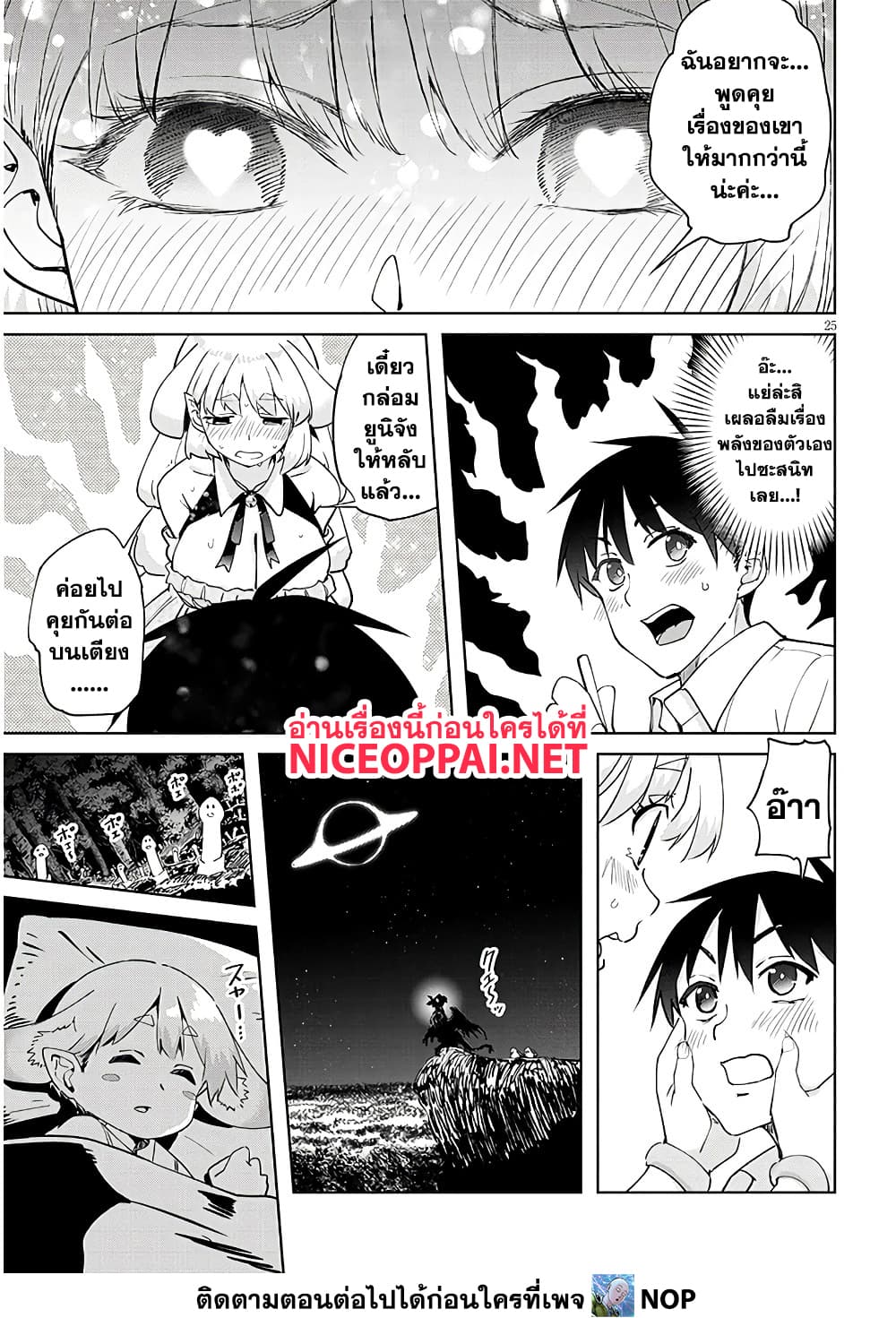 Manga-lc-com อ่านมังงะ อ่านการ์ตูน ออนไลน์ ฟรี Isekai Gourmet Tsumamigui ตอนที่ 1 2 3 4 5 6 7 8 9 10 11 12 13 14 ฟรี ไม่มีโฆษณา Manga-lc - อ่าน มังงะ อ่าน การ์ตูน ออนไลน์ อ่านมังงะ ฟรี