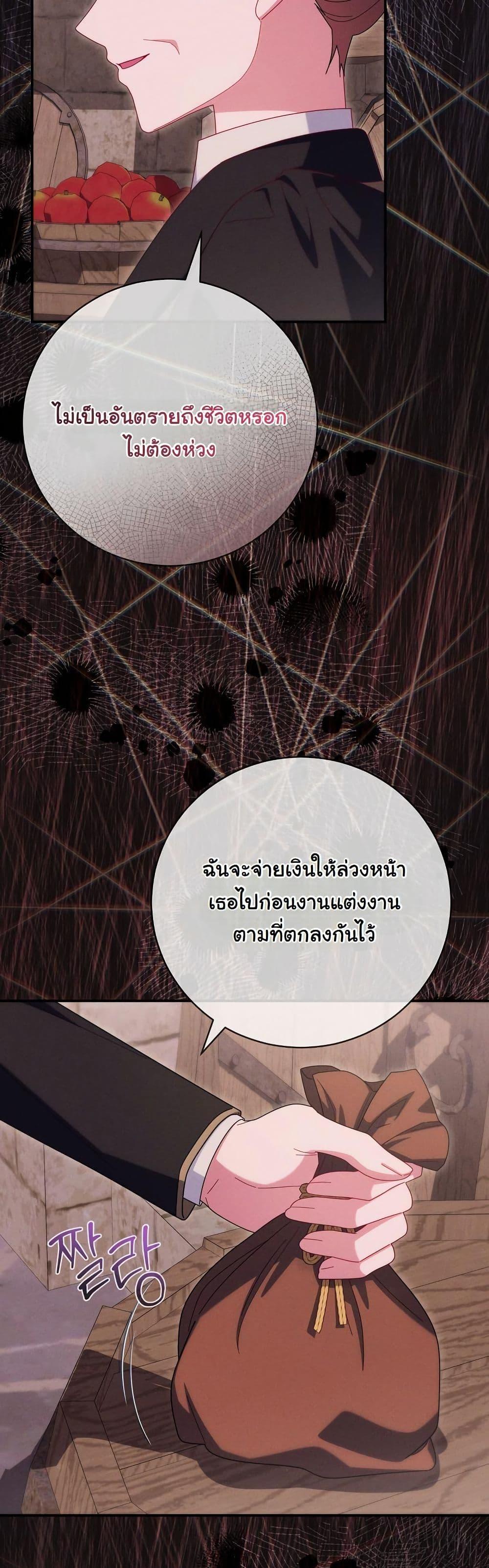 Manga-lc-com อ่านมังงะ อ่านการ์ตูน ออนไลน์ ฟรี How to Survive as a Villainess on the Verge of Death ตอนที่ 1 2 3 4 5 6 7 8 9 10 11 12 13 14 ฟรี ไม่มีโฆษณา Manga-lc - อ่าน มังงะ อ่าน การ์ตูน ออนไลน์ อ่านมังงะ ฟรี