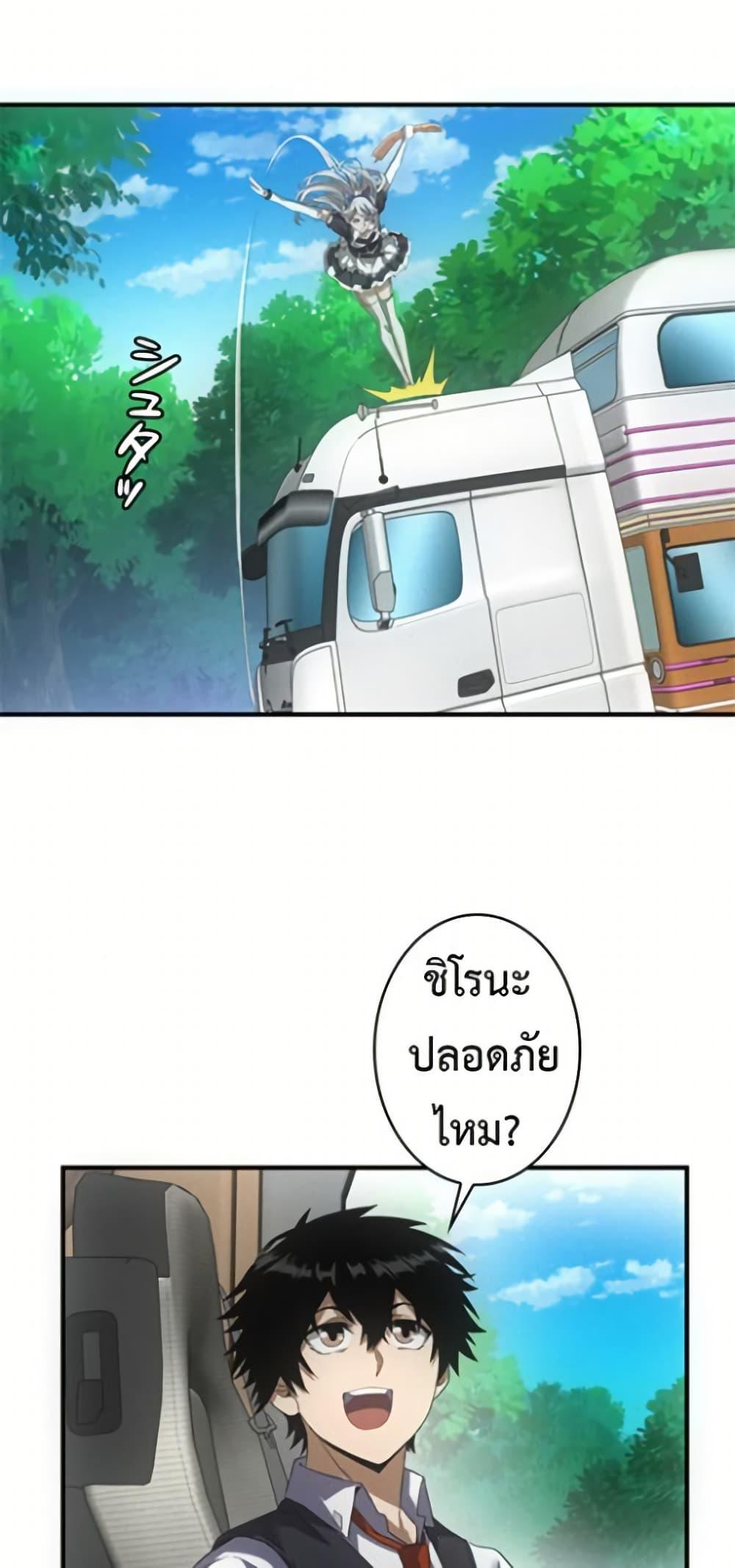 Manga-lc-com อ่านมังงะ อ่านการ์ตูน ออนไลน์ ฟรี Irasshaimase Shuumatsu Sekai ตอนที่ 1 2 3 4 5 6 7 8 9 10 11 12 13 14 ฟรี ไม่มีโฆษณา Manga-lc - อ่าน มังงะ อ่าน การ์ตูน ออนไลน์ อ่านมังงะ ฟรี