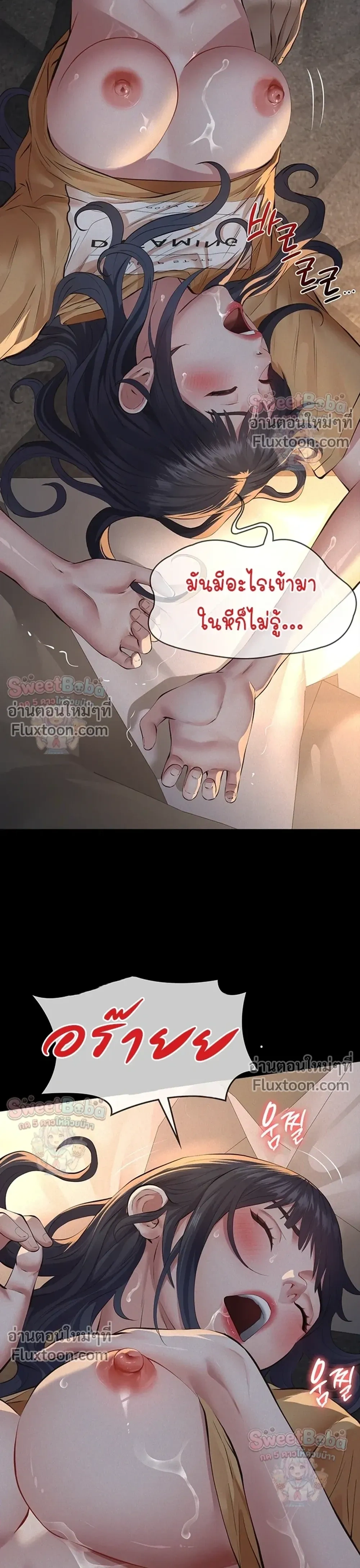 Doujin-Lc- อ่าน โดจิน มังฮวา เกาหลี ญี่ปุ่น จีน แปลไทย Sugar Daddy ตอนที่ 1 2 3 4 5 6 7 8 9 10 11 12 13 14 ฟรี ไม่มีโฆษณา อ่าน โดจิน Manhwa เกาหลี ญี่ปุ่น จีน เรามีครบ คัดมาให้เน้นๆ โดจิน 18+ รับประกันความฟินโดย  Doujin Lc