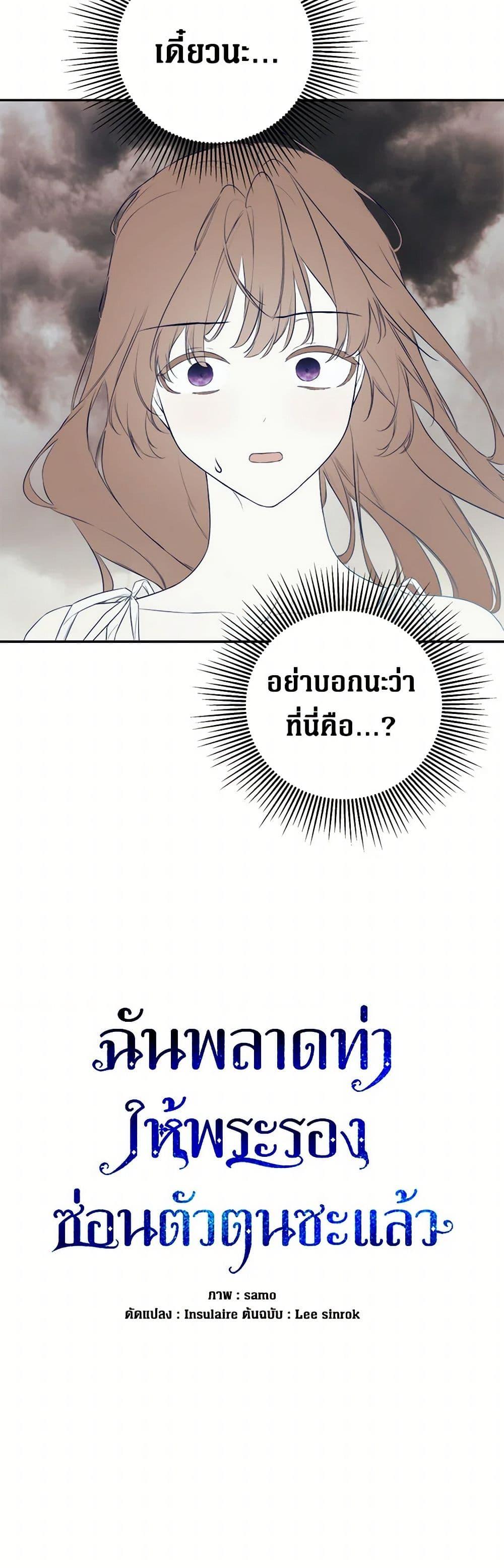 Manga-lc-com อ่านมังงะ อ่านการ์ตูน ออนไลน์ ฟรี I Mistook the Hidden Identity of the Sub Male Lead ตอนที่ 1 2 3 4 5 6 7 8 9 10 11 12 13 14 ฟรี ไม่มีโฆษณา Manga-lc - อ่าน มังงะ อ่าน การ์ตูน ออนไลน์ อ่านมังงะ ฟรี